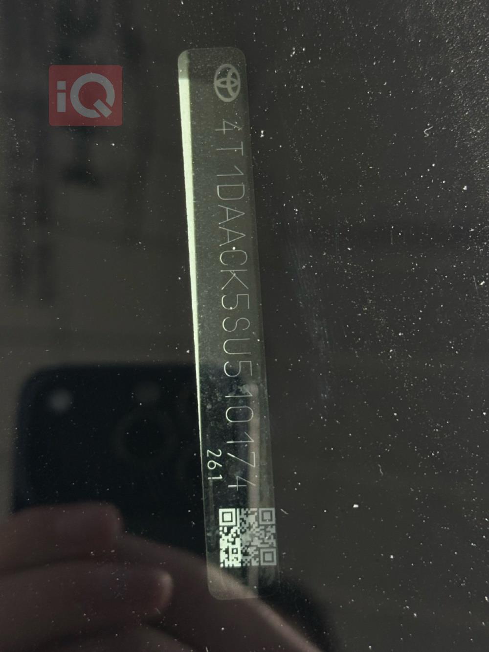 تويوتا كامري